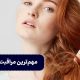 پروتئین‌ تراپی مو